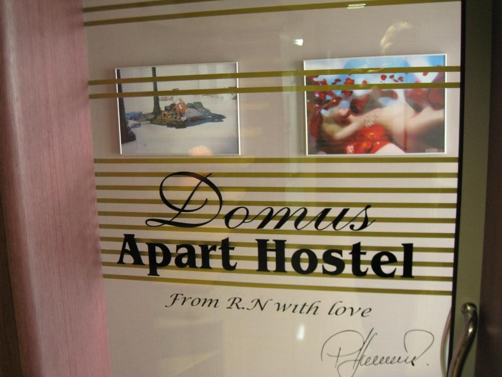 Domus Aparthotel Скоп'є Екстер'єр фото